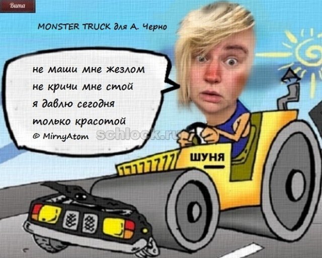 Приколы о Дом-2 (12.09.2018)