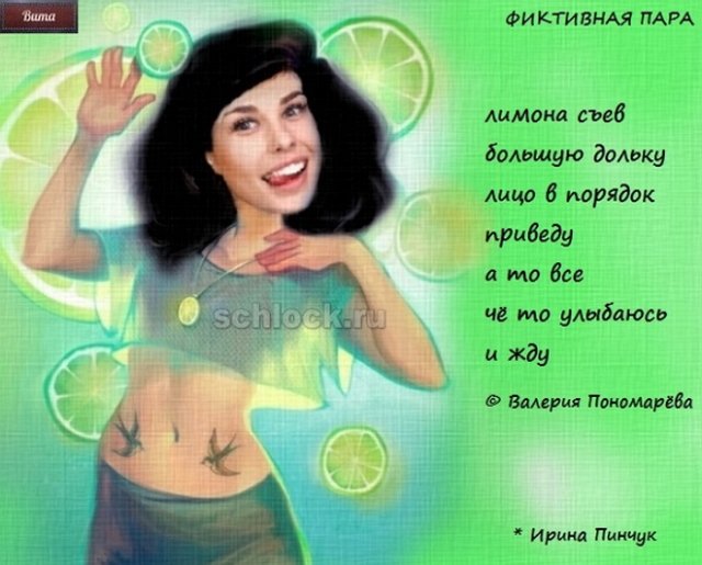 Приколы о Дом-2 (12.09.2018)