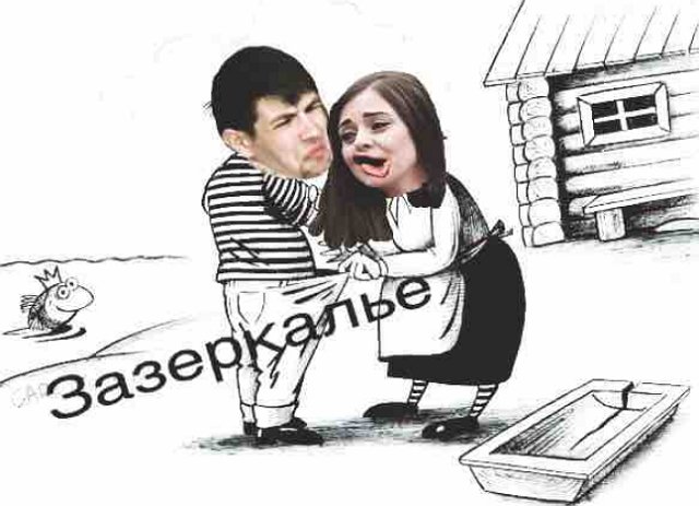 Стихи о Дом-2 на 12.09.2018