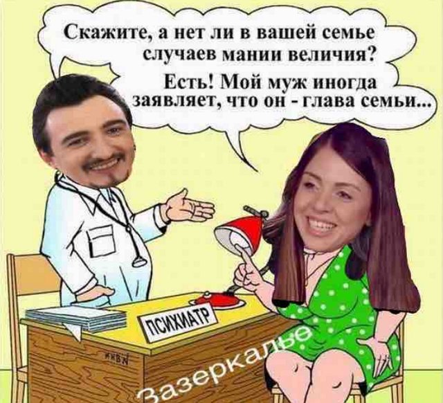 Стихи о Дом-2 на 12.09.2018