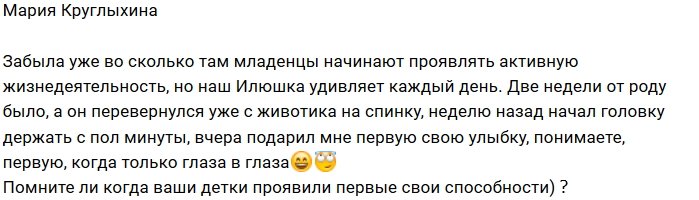 Фотоподборка детей участников (13.09.2018)