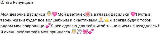 Фотоподборка детей участников (13.09.2018)