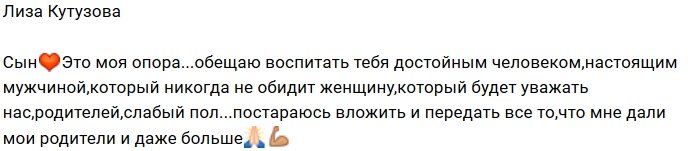 Фотоподборка детей участников (13.09.2018)