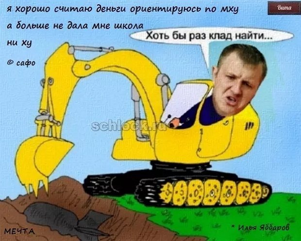 Приколы о Дом-2 (13.09.2018)