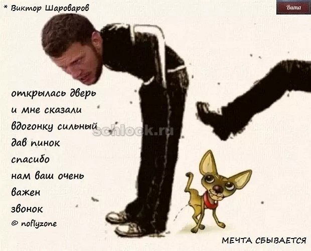 Приколы о Дом-2 (13.09.2018)