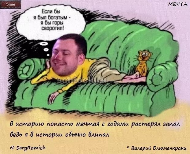 Приколы о Дом-2 (13.09.2018)