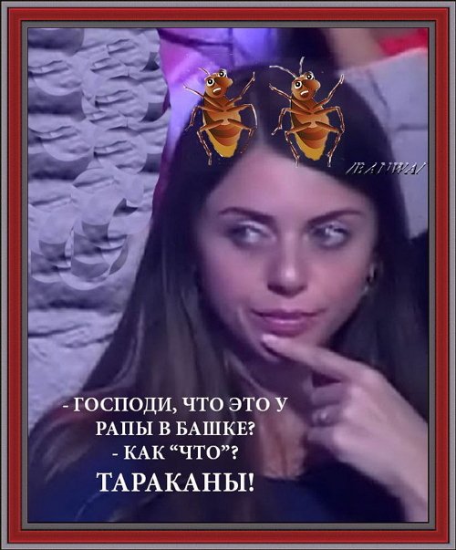 Приколы о Дом-2 (13.09.2018)