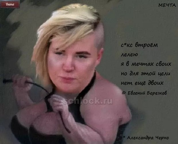 Приколы о Дом-2 (13.09.2018)