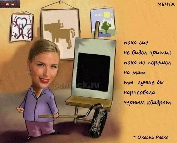 Приколы о Дом-2 (13.09.2018)