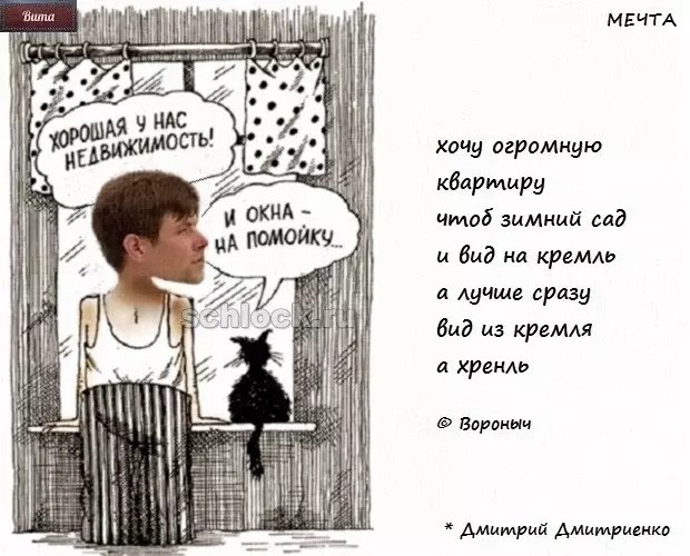 Приколы о Дом-2 (13.09.2018)