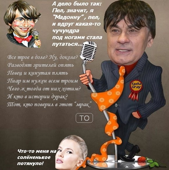 Приколы о Дом-2 (13.09.2018)