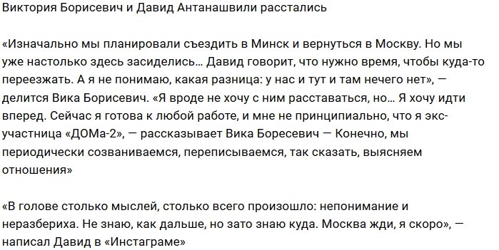 Свежие новости на 13 сентября 2018 года словами Кота Баюна.