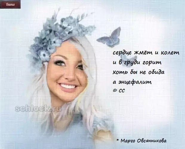 Приколы о Дом-2 (14.09.2018)