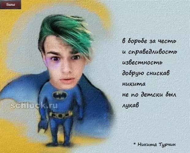 Приколы о Дом-2 (14.09.2018)