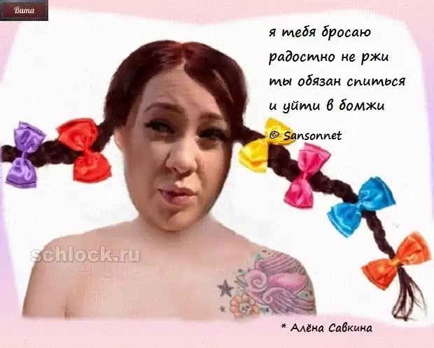 Приколы о Дом-2 (14.09.2018)