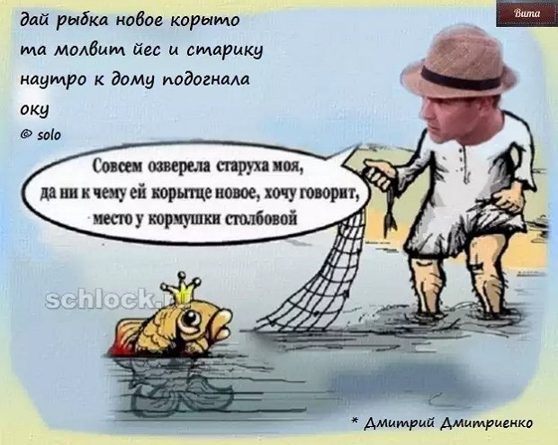 Приколы о Дом-2 (14.09.2018)