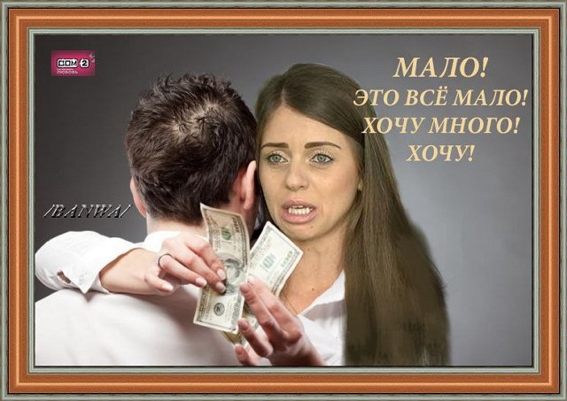 Приколы о Дом-2 (15.09.2018)