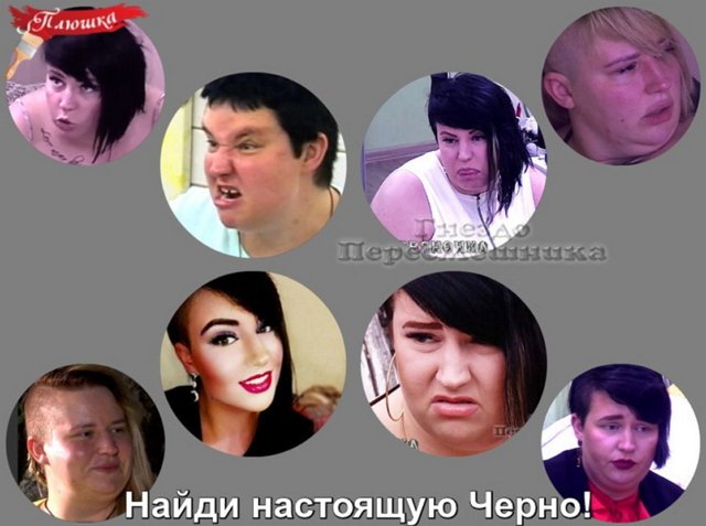 Приколы о Дом-2 (16.09.2018)