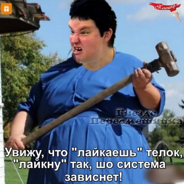 Приколы о Дом-2 (16.09.2018)