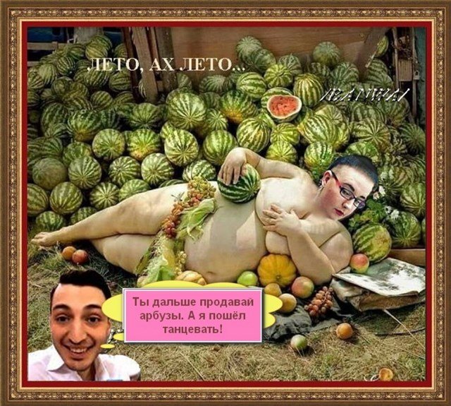 Приколы о Дом-2 (16.09.2018)