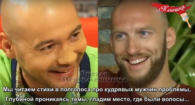 Приколы о Дом-2 (16.09.2018)