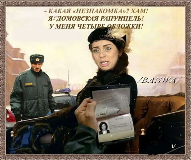 Приколы о Дом-2 (16.09.2018)