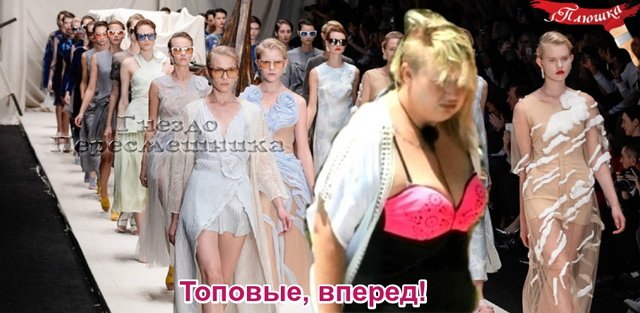 Приколы о Дом-2 (17.09.2018)