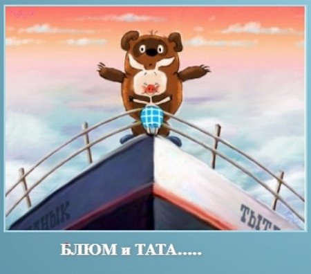 Приколы о Дом-2 (17.09.2018)