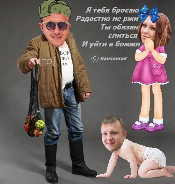 Приколы о Дом-2 (17.09.2018)