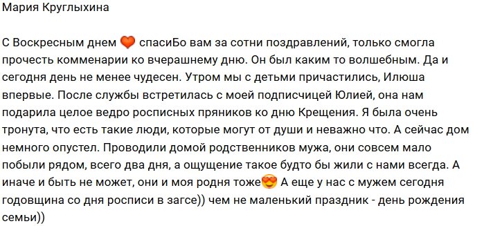 Фотоподборка детей участников (17.09.2018)