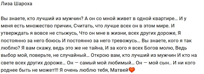 Фотоподборка детей участников (17.09.2018)