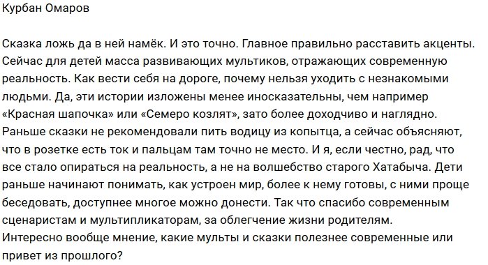 Фотоподборка детей участников (17.09.2018)