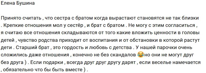 Фотоподборка детей участников (17.09.2018)