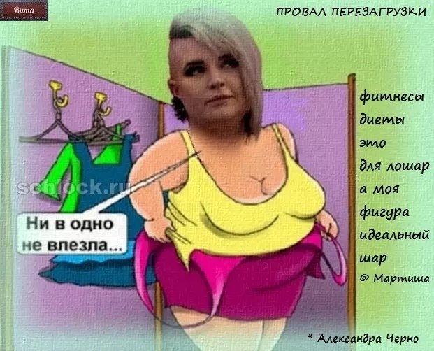 Стихи о Дом-2 на 18.09.2018