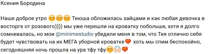 Фотоподборка детей участников (18.09.2018)