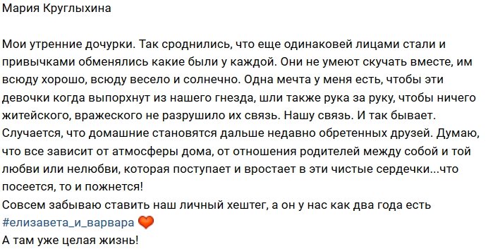 Фотоподборка детей участников (18.09.2018)