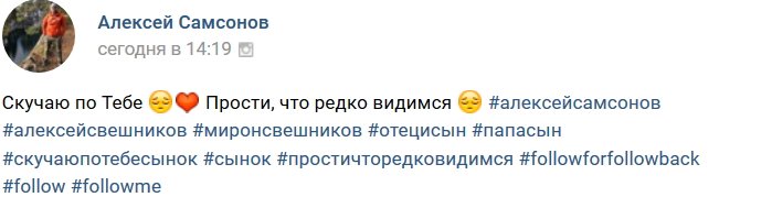 Фотоподборка детей участников (18.09.2018)