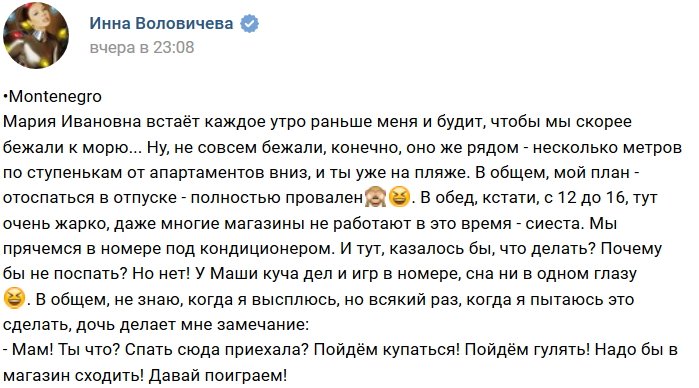 Фотоподборка детей участников (18.09.2018)