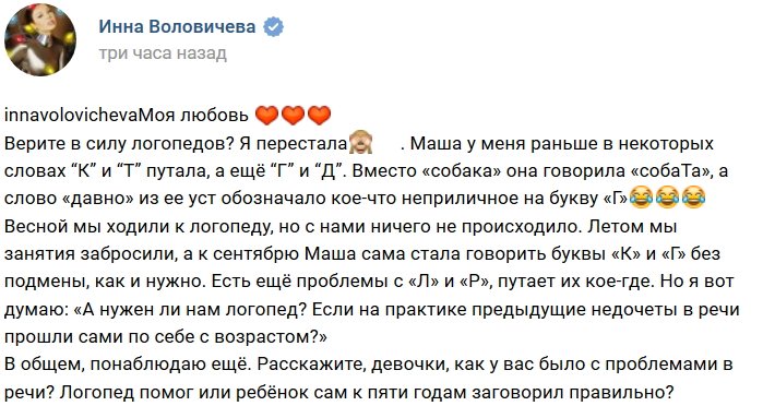 Фотоподборка детей участников (18.09.2018)