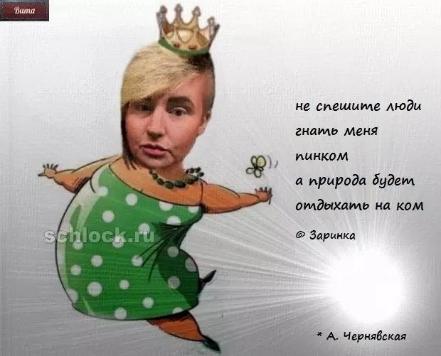 Приколы о Дом-2 (18.09.2018)