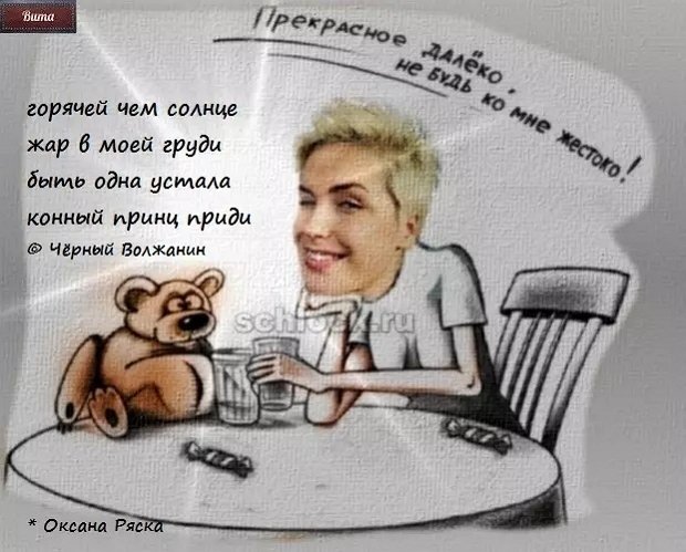 Приколы о Дом-2 (18.09.2018)