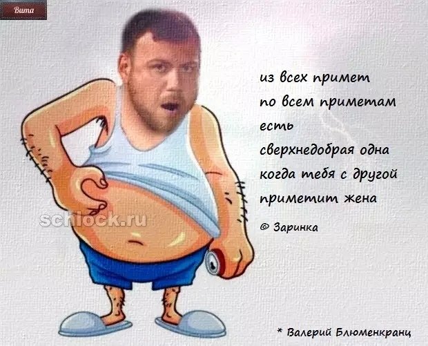 Приколы о Дом-2 (18.09.2018)