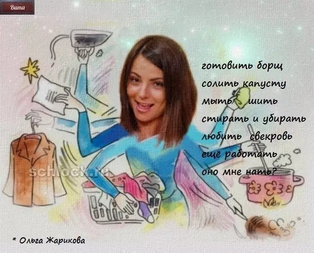 Приколы о Дом-2 (18.09.2018)