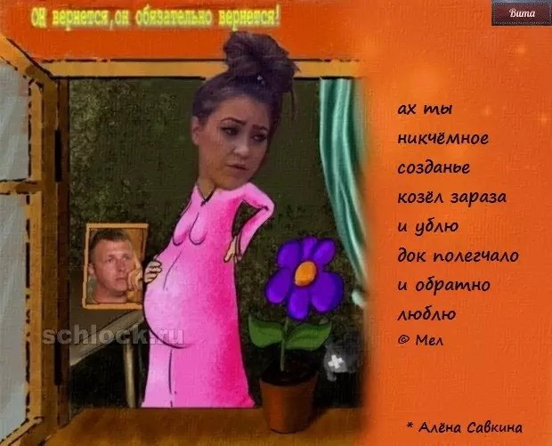 Приколы о Дом-2 (18.09.2018)