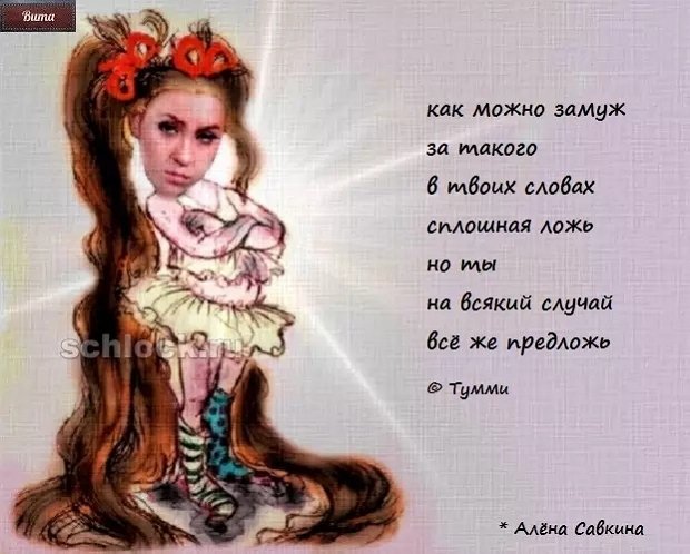 Приколы о Дом-2 (18.09.2018)