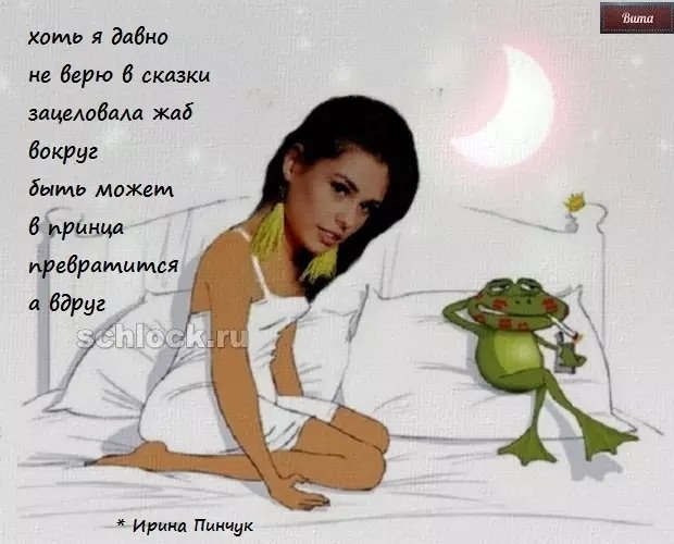 Приколы о Дом-2 (18.09.2018)