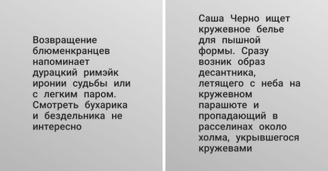 Александр Анатольевич: Почему дрессировщик не бросает гиппопотама