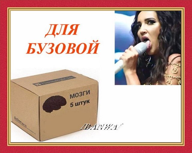 Приколы о Дом-2 (19.09.2018)