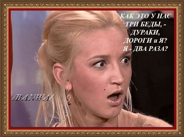 Приколы о Дом-2 (19.09.2018)