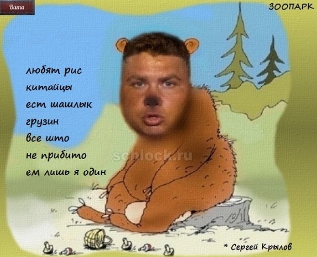 Приколы о Дом-2 (20.09.2018)